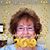 Patty Garber Rojas Roesler's profile image