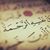 نسرين القدسي's profile image