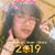 Jenn Shin's profile image