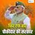 अमित कुमार सिंह's profile image