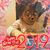 Flor Durán's profile image