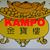 KAMPO Restaurant - Chifa Peruano's profile image
