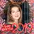 Susanne Fromchick-Hantman's profile image