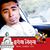 Bijay Man Singh's profile image