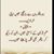 Muhammad Raza Ansari's profile image