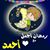 Menna Mohamed's profile image
