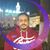 Abdo Mohamed's profile image