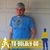 Christopher Gingerich's profile image