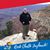Dave Pierson's profile image