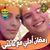 Sinan Mohsin Al Toageri's profile image