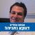 Joseph Mizrachi's profile image