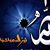 عبد الخالق صبار's profile image