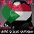 Shimaa Abd Almohsen Bkheet's profile image