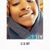 Nautica Nadine Powers's profile image