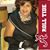 Janis Steele Mccray's profile image