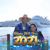 Joel Cuascut Borrero's profile image