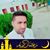 Adnan Hussain's profile image
