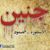 Sameh Abuhouleh's profile image