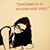 Monica Rulo's profile image